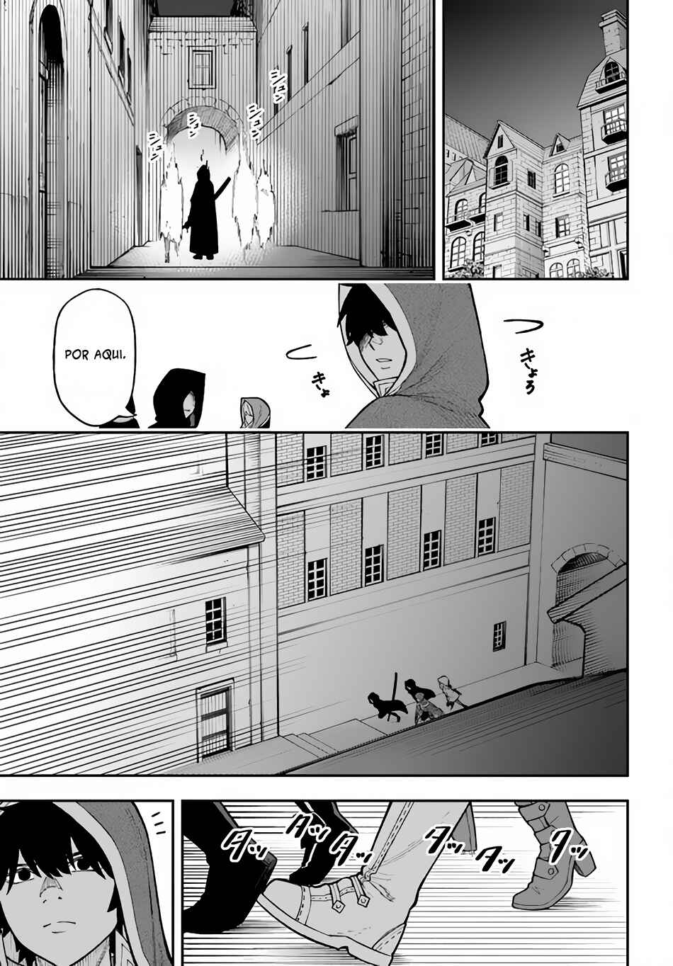 Nito no Taidana Isekai Shoukougun ~Saijaku Shoku "Healer" nano ni Saikyou wa Cheat desu ka?~ Chapter 25 - Page 24