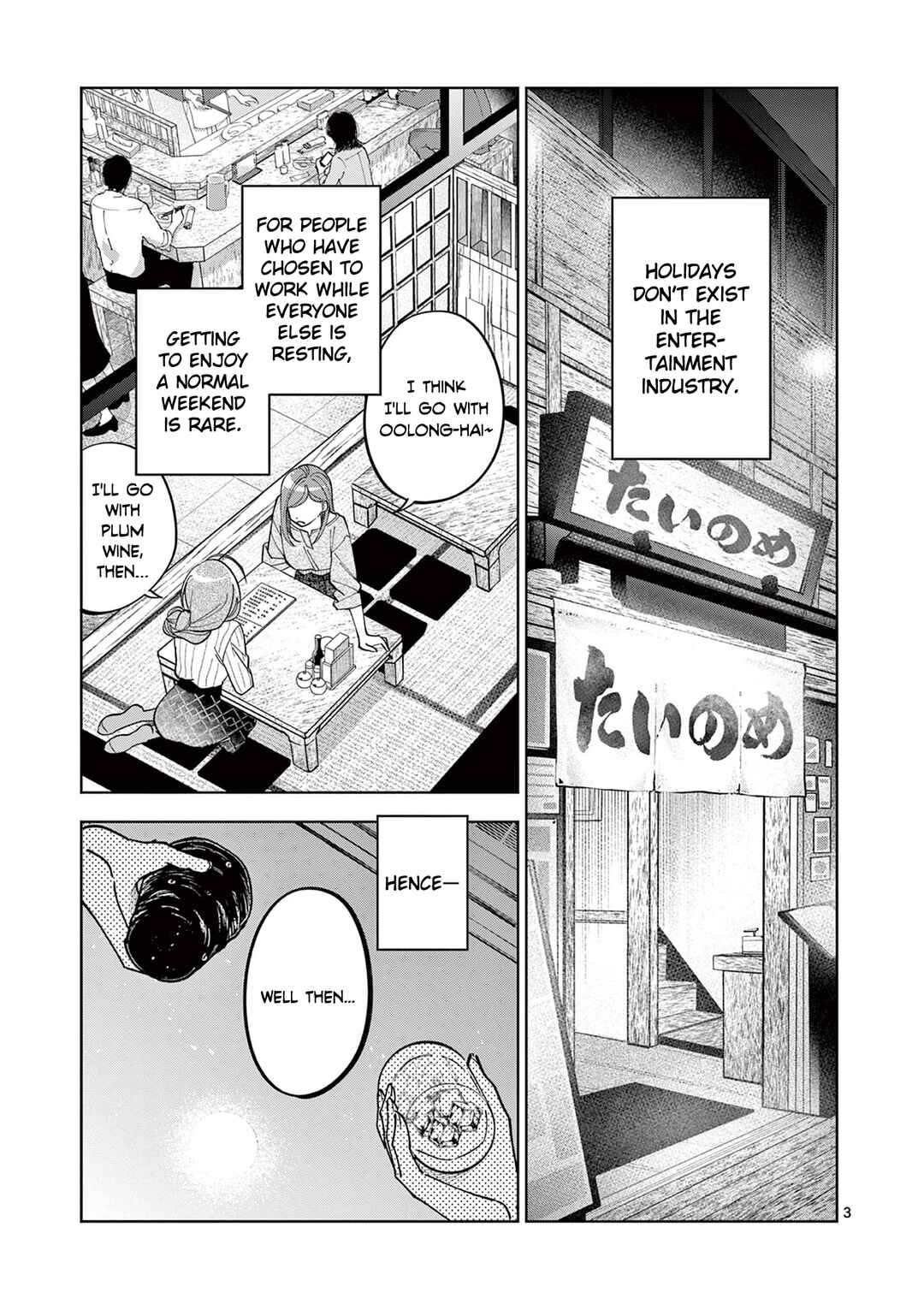 THE iDOLM@STER: Shiny Colors - Hazuki's Shinography Chapter 3.1 - Page 3