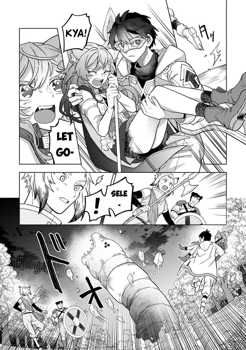 Yuusha Party wo Tsuihou Sareta Shiro Madoushi, S-Rank Boukensha ni Hirowareru: Kono Shiro Madoushi ga Kikakugai Sugiru Chapter 48 - Page 13