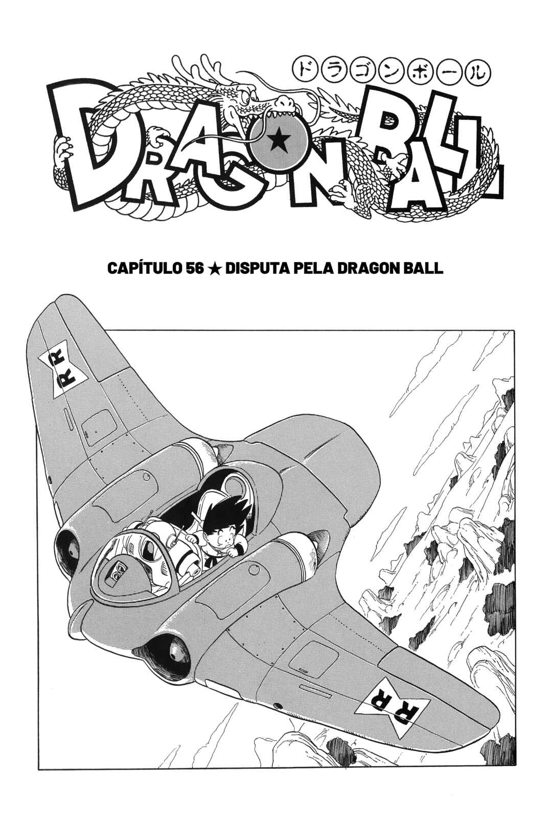 Dragon Ball Chapter 56 - Page 1