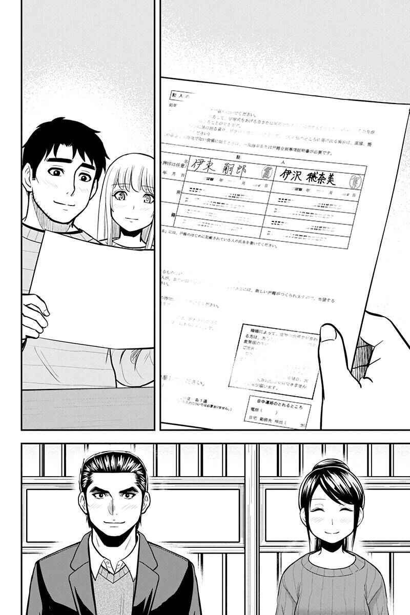 Orenchi ni Kita Onna Kishi to Inakagurashi Surukotoninatta Ken Chapter 87 - Page 19