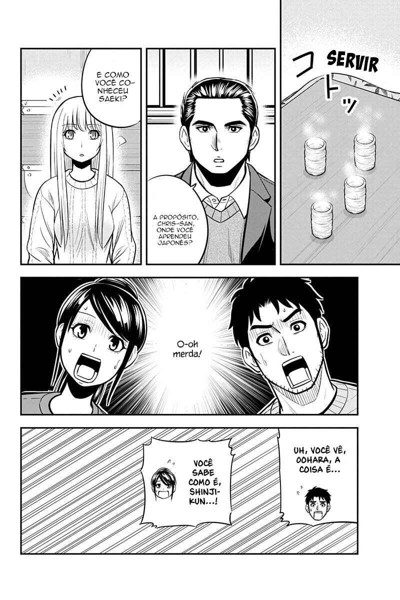 Orenchi ni Kita Onna Kishi to Inakagurashi Surukotoninatta Ken Chapter 87 - Page 5