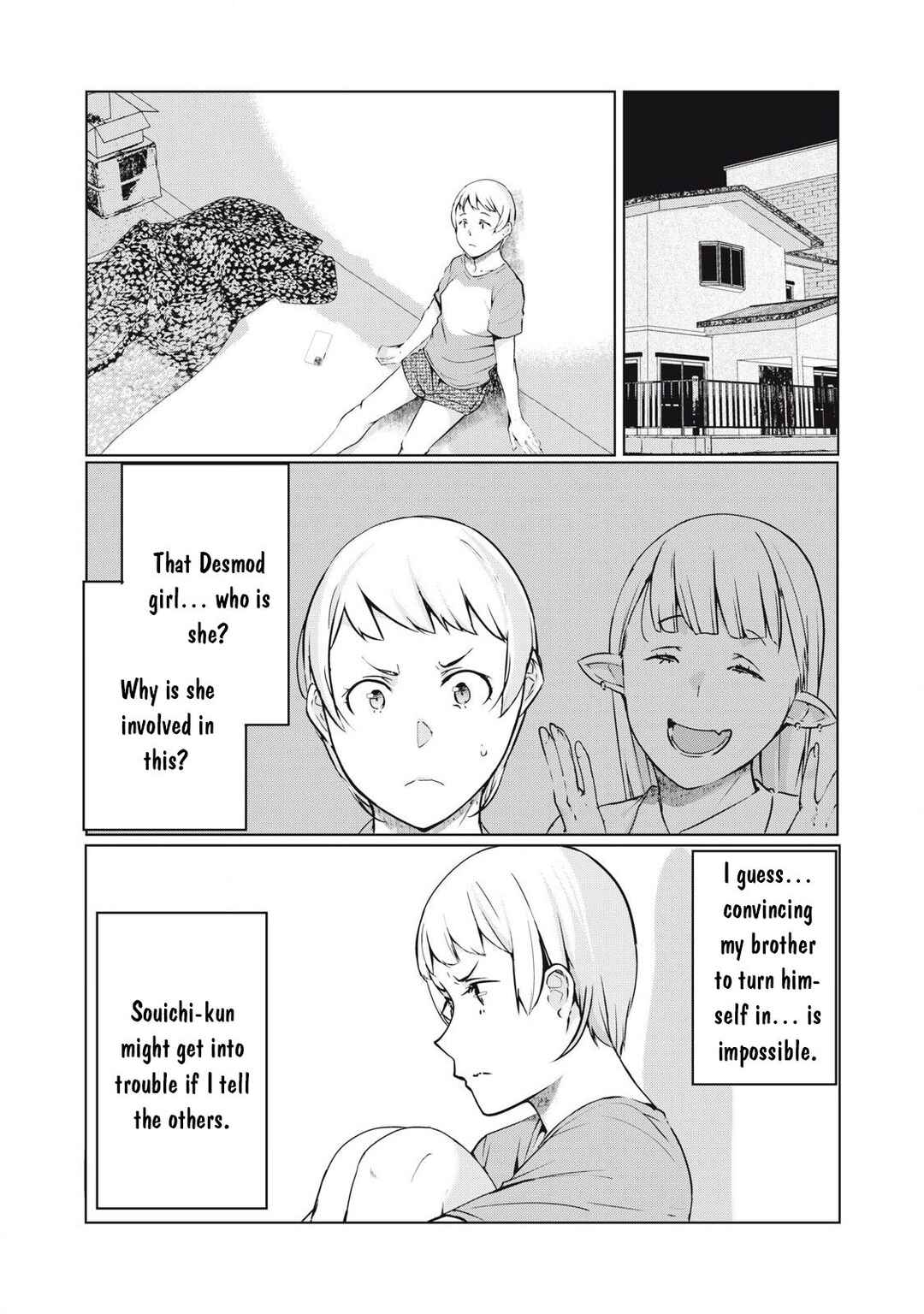 NTREVENGE Chapter 49 - Page 2