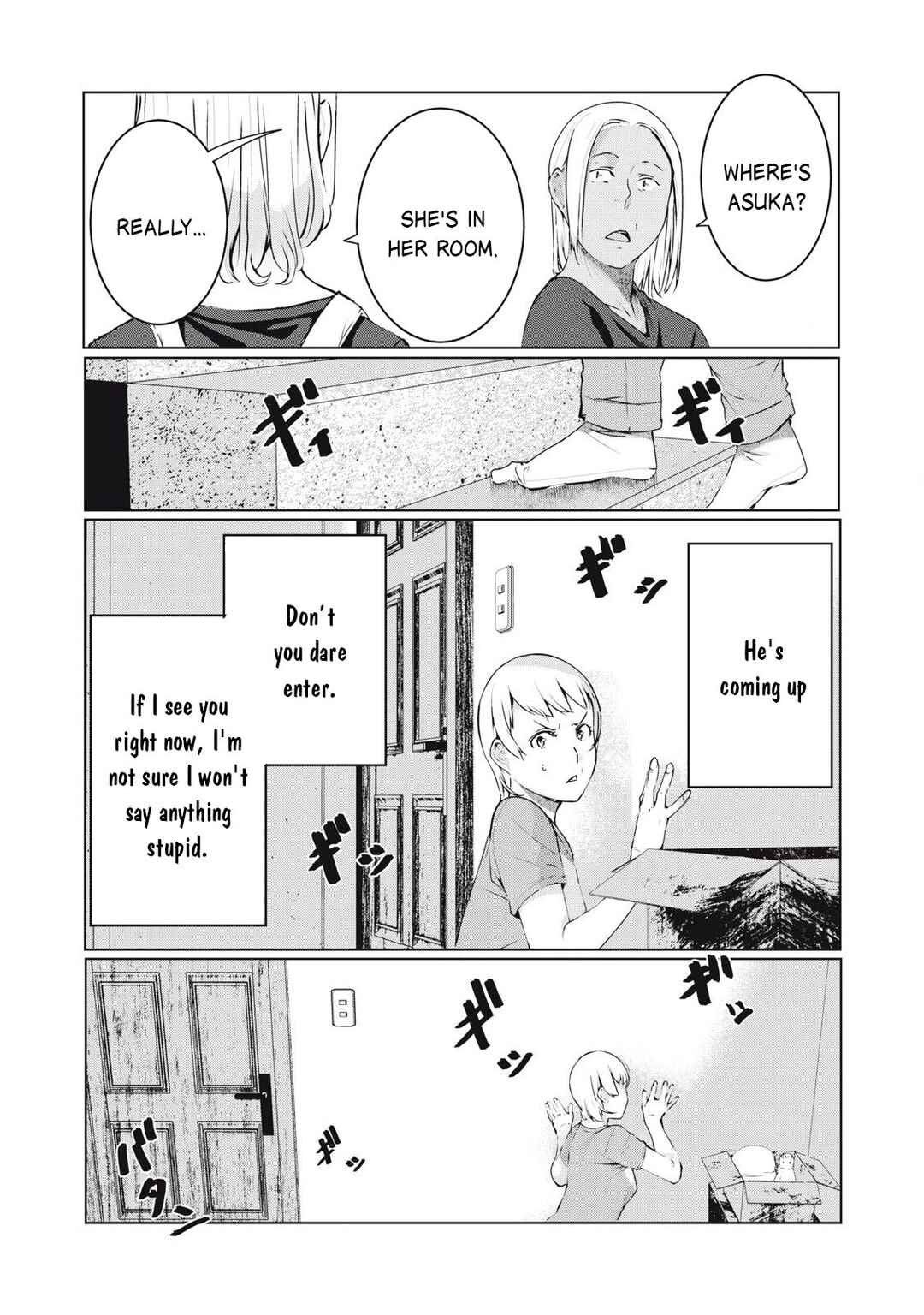 NTREVENGE Chapter 49 - Page 4