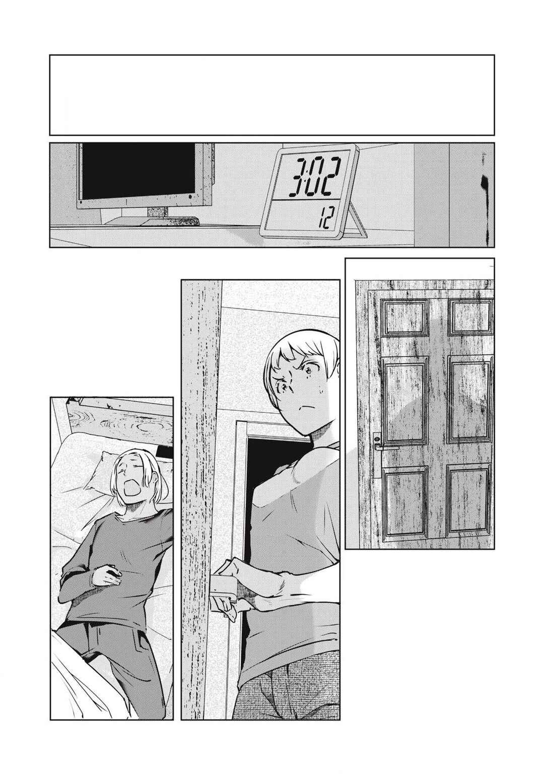 NTREVENGE Chapter 49 - Page 7