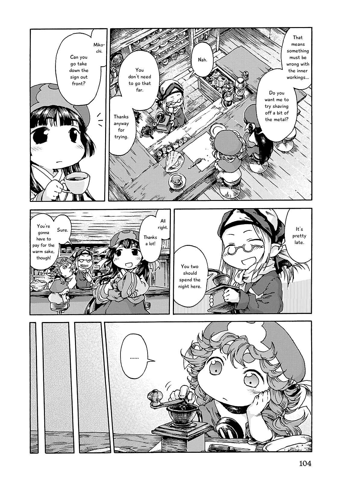 Hakumei to Mikochi Chapter 23 - Page 12