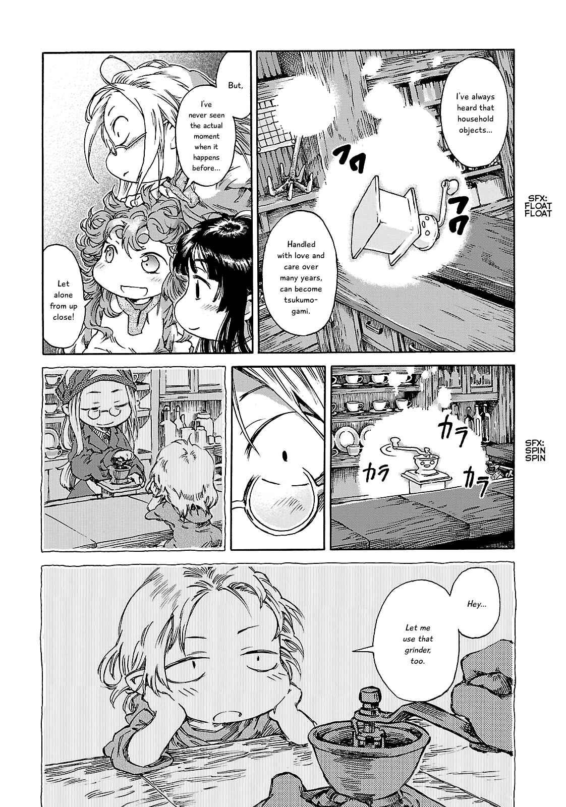 Hakumei to Mikochi Chapter 23 - Page 15