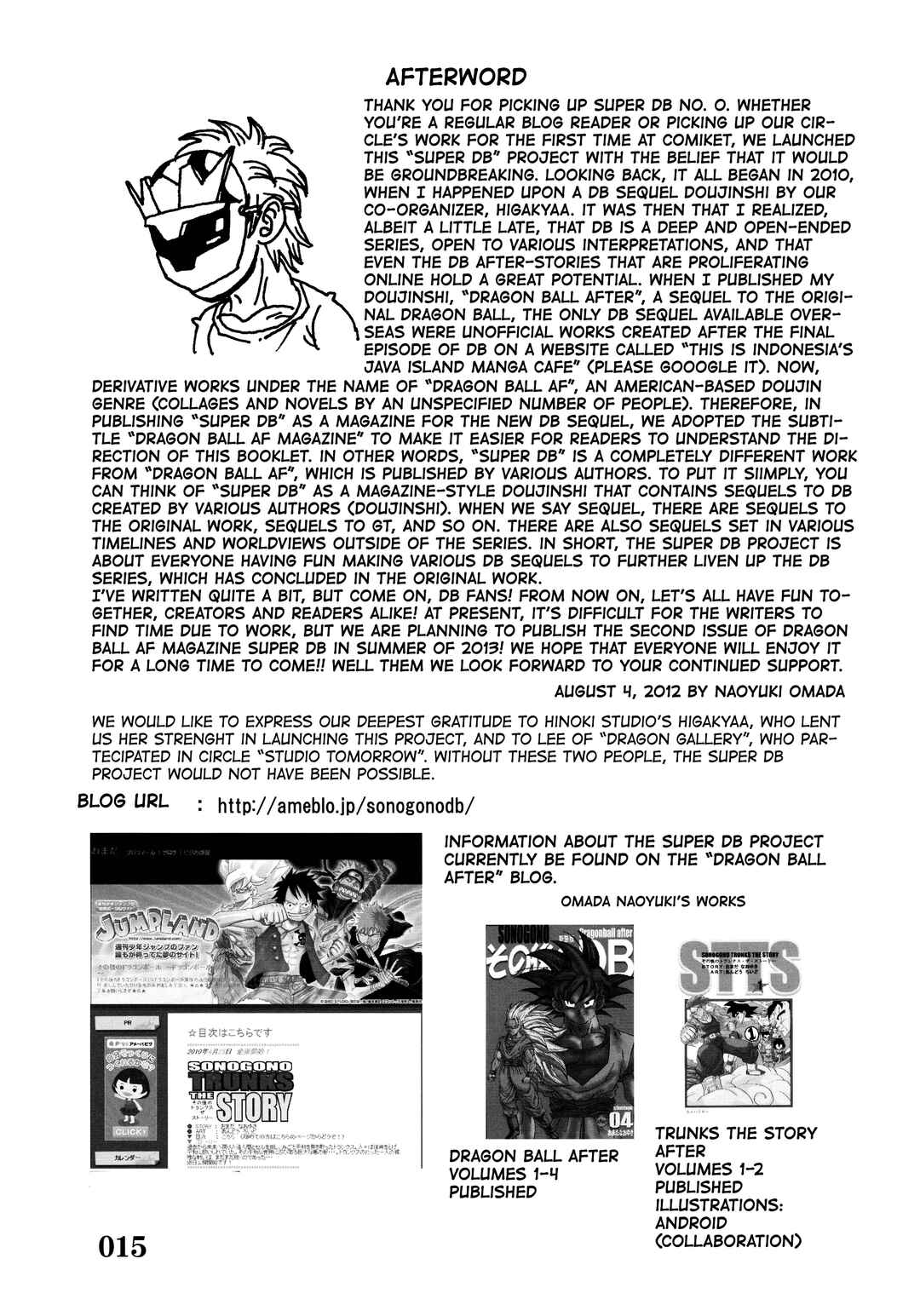 Super DB - Dragon Ball AF Magazine Chapter Super DB - Dragon Ball AF Magazine 0 - Page 16