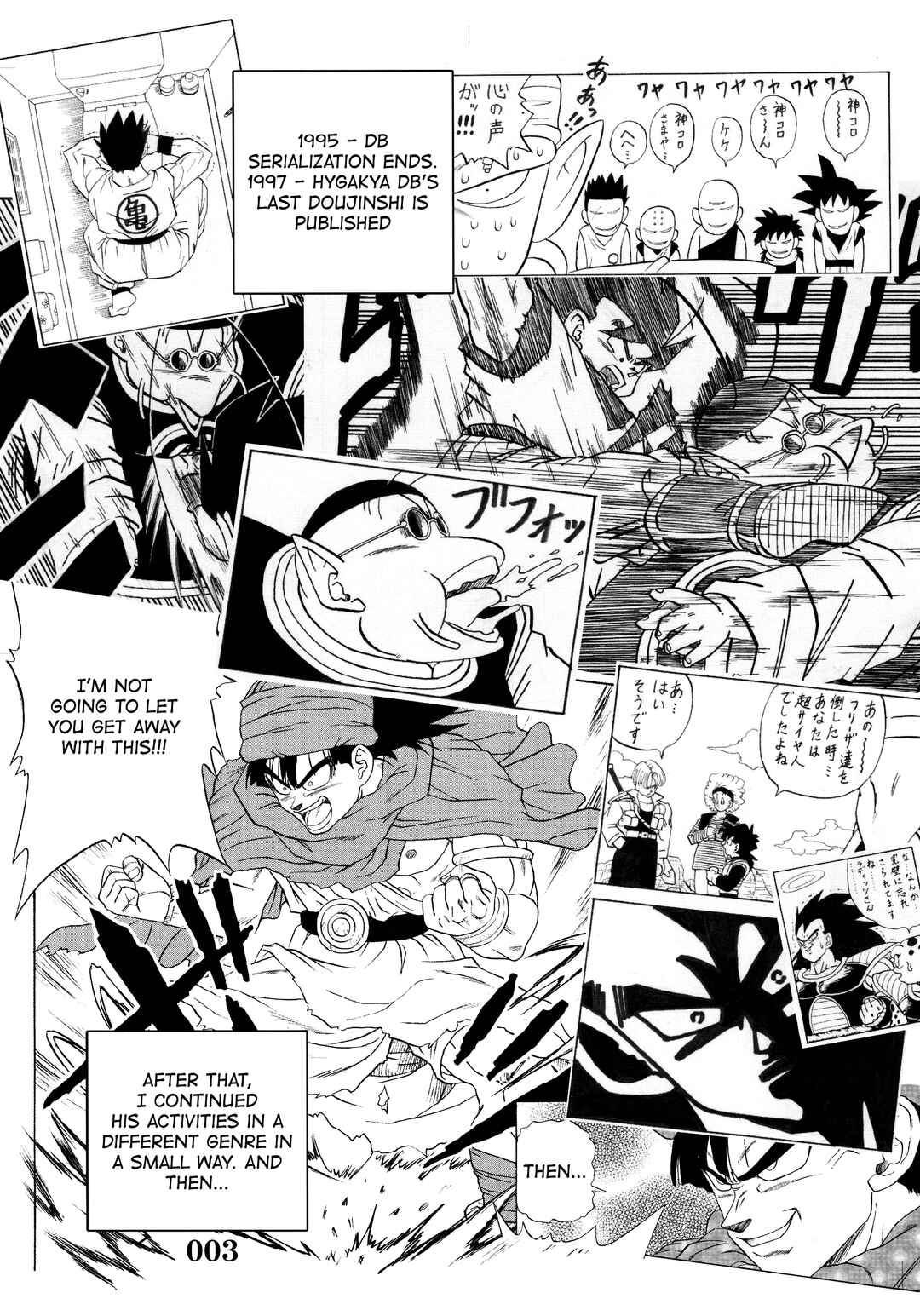 Super DB - Dragon Ball AF Magazine Chapter Super DB - Dragon Ball AF Magazine 0 - Page 4