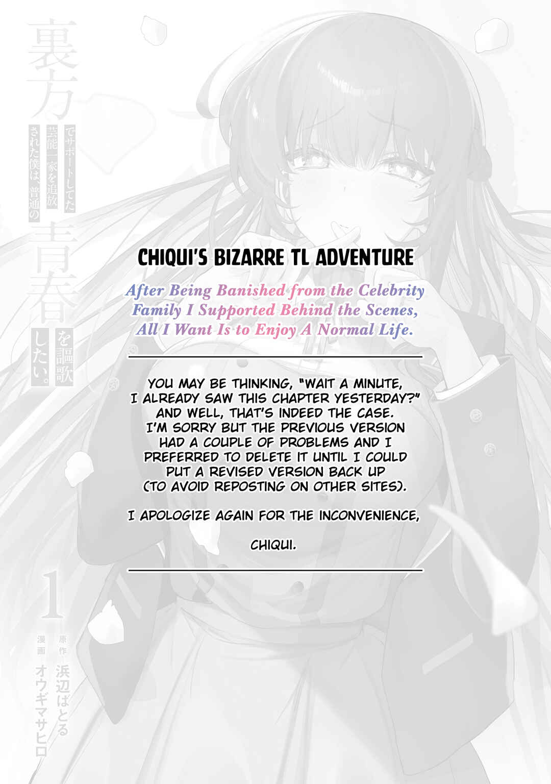 Urakata de Support Shiteta Geinou Ikka wo Tsuihou Sareta Boku wa, Futsuu no Seishun wo Ouka Shitai Chapter 3 - Page 18