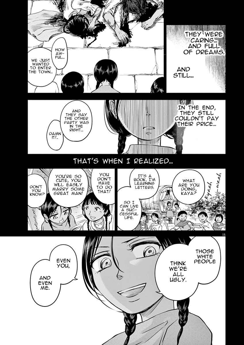 Hengoku no Schwester Chapter 7 - Page 15