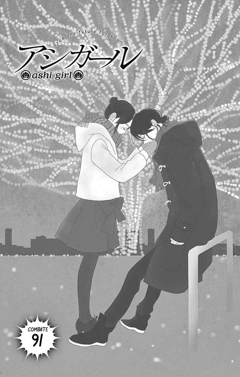 Ashi-Girl Chapter 91 - Page 1