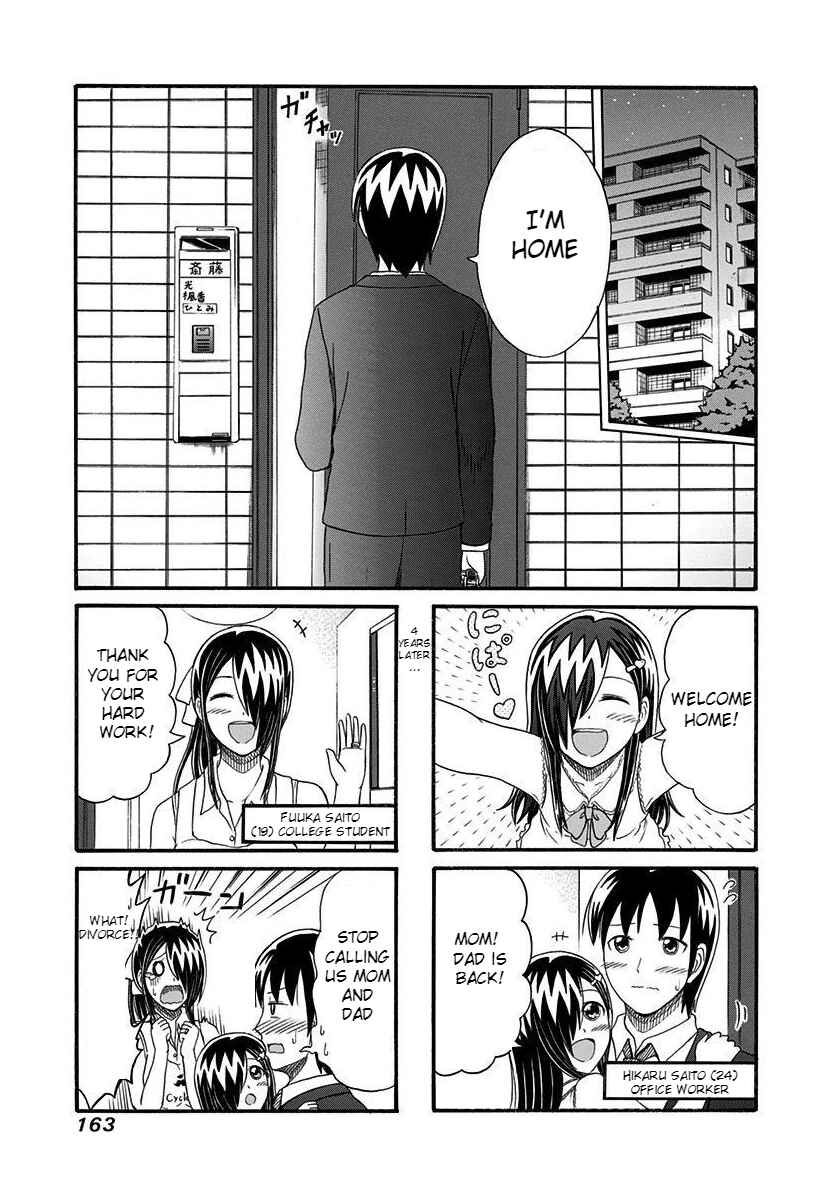 Cyclops Shoujo Saipu~ Chapter 153 - Page 2