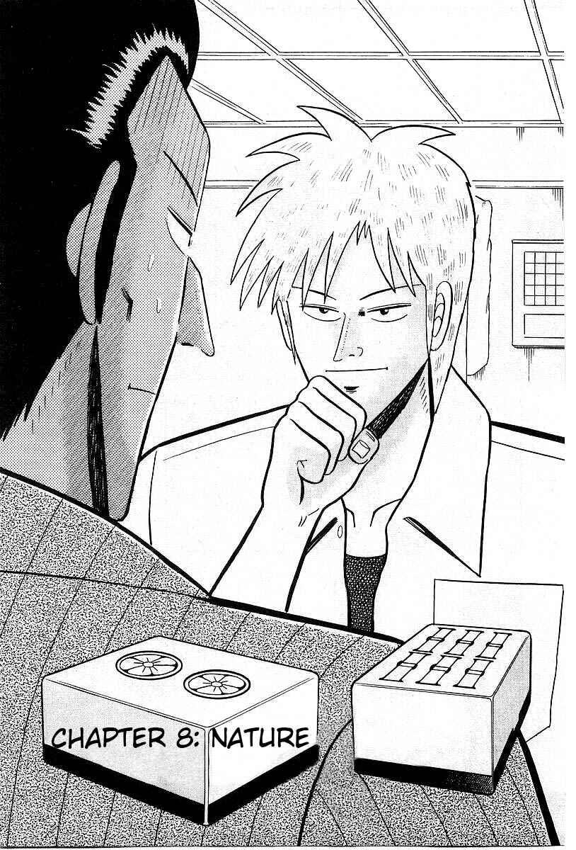 Akagi: Yami ni Oritatta Tensai Chapter 8 - Page 1