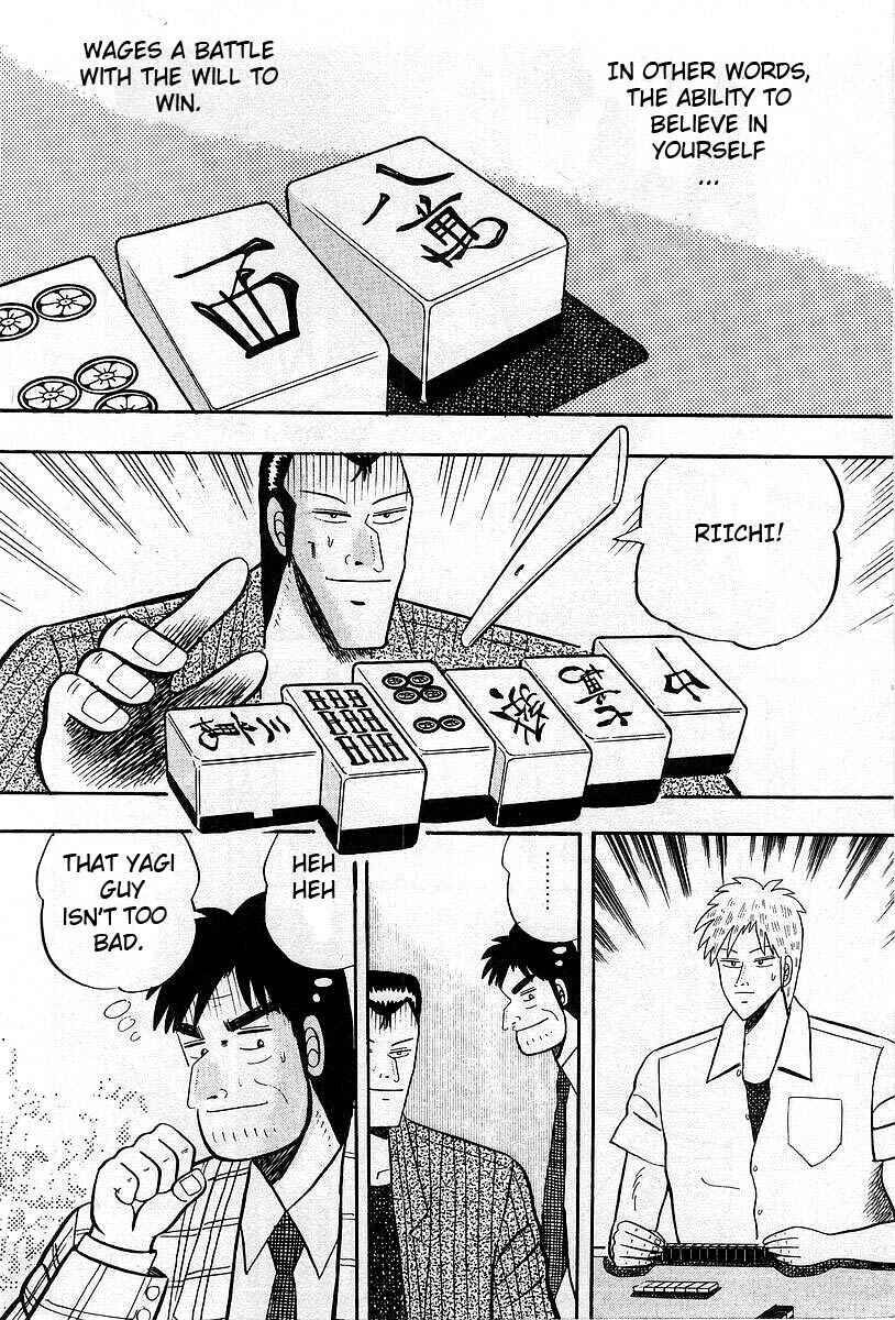 Akagi: Yami ni Oritatta Tensai Chapter 8 - Page 15