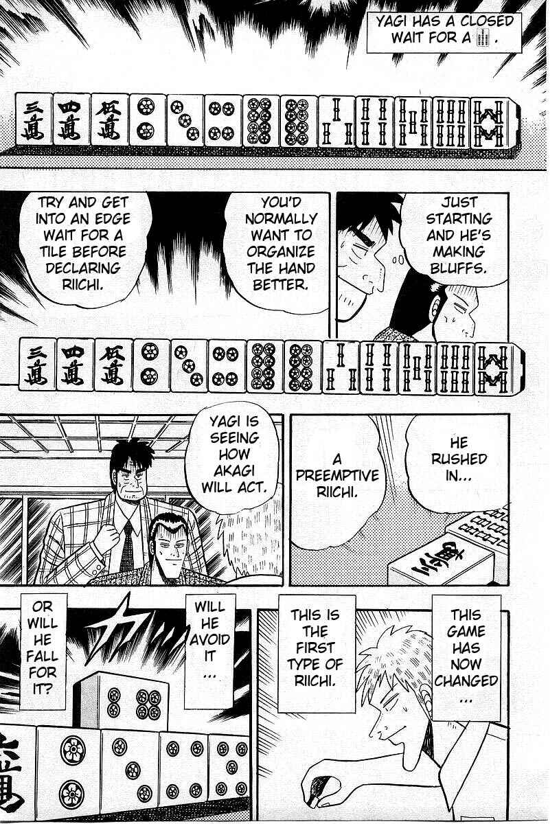 Akagi: Yami ni Oritatta Tensai Chapter 8 - Page 16