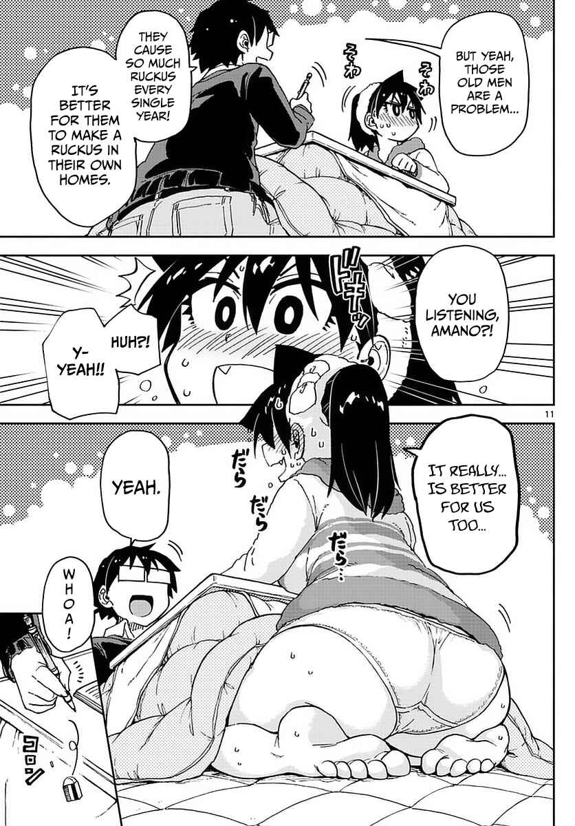 Amano Megumi wa Sukidarake! Chapter 67 - Page 11