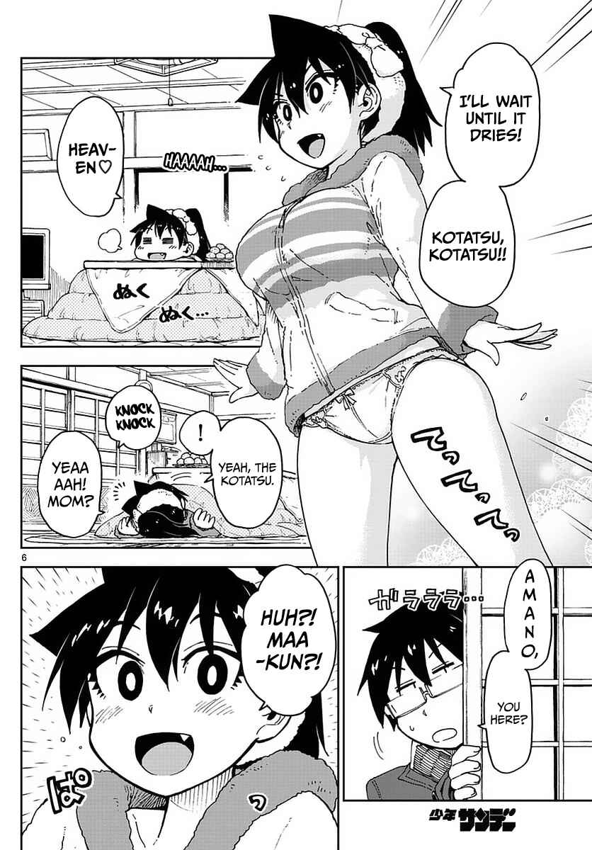 Amano Megumi wa Sukidarake! Chapter 67 - Page 6