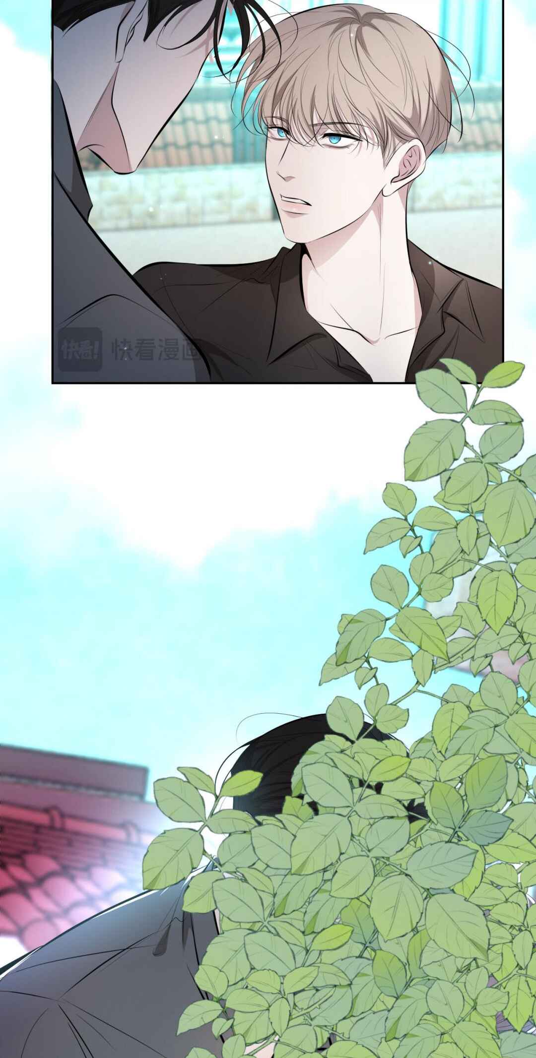 Kill My Love Chapter 4 - Page 53