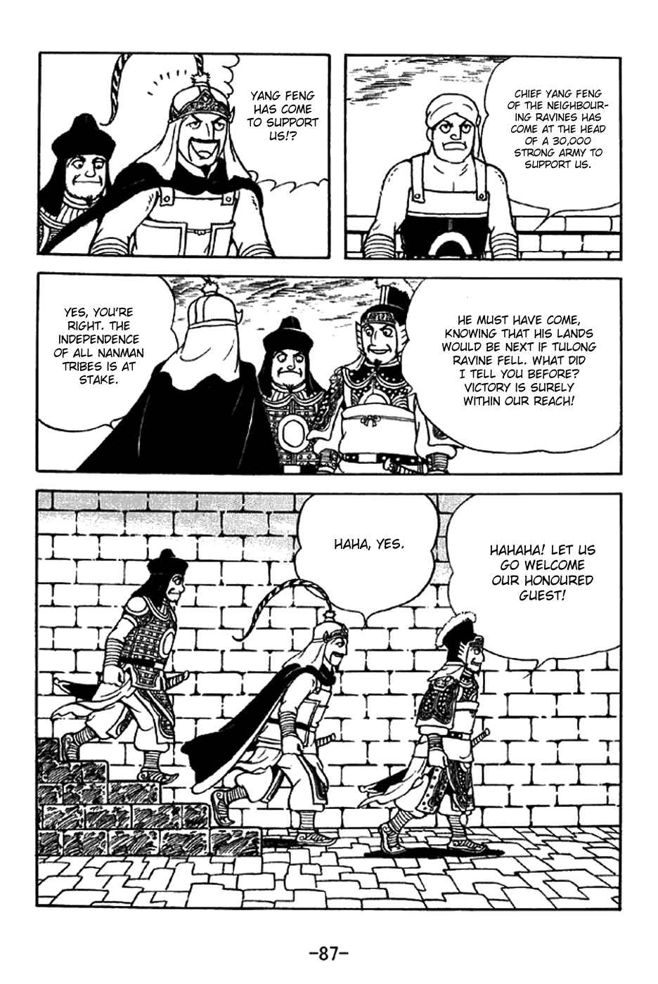 Sangokushi Chapter 330 - Page 10