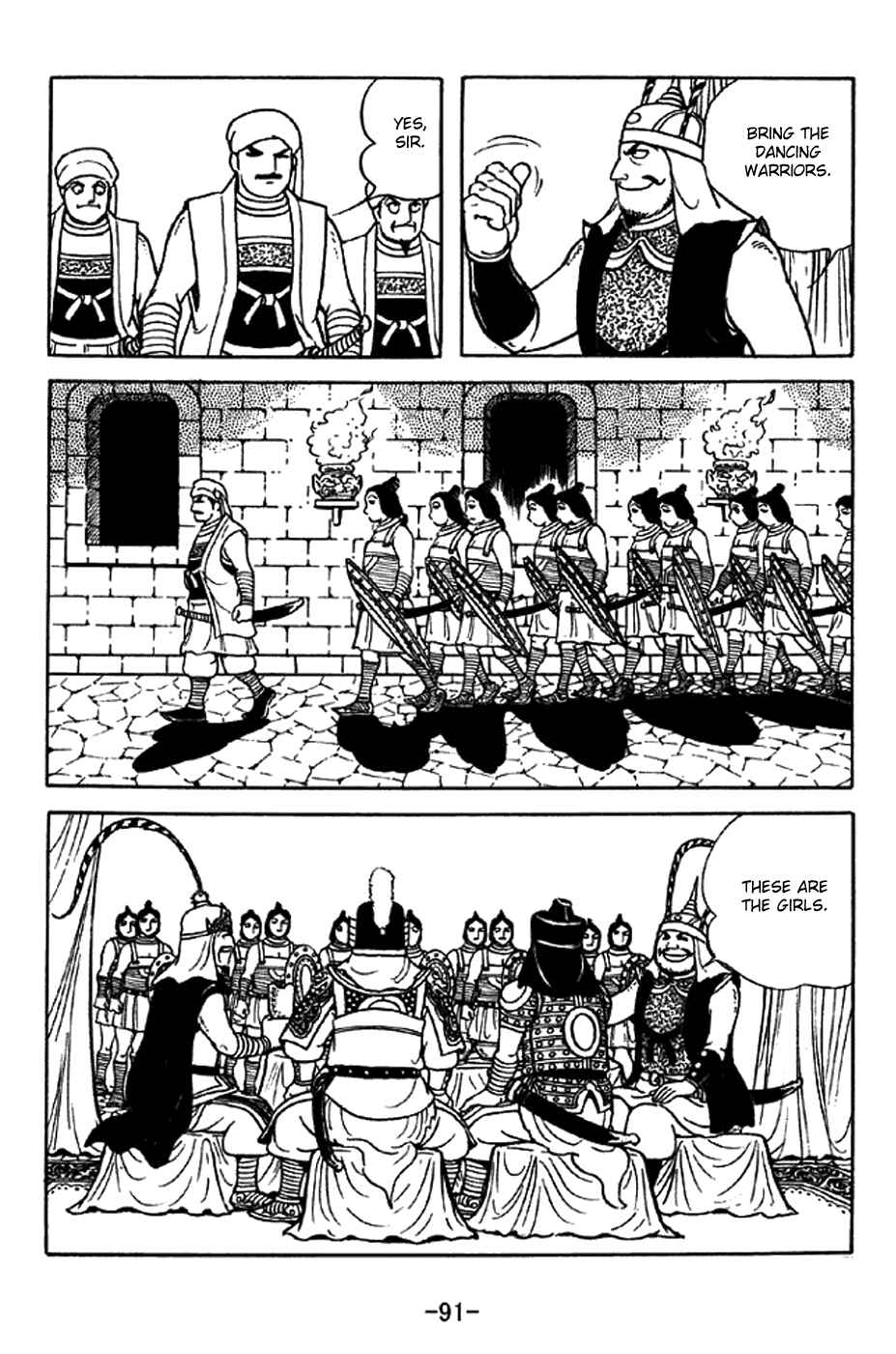 Sangokushi Chapter 330 - Page 14