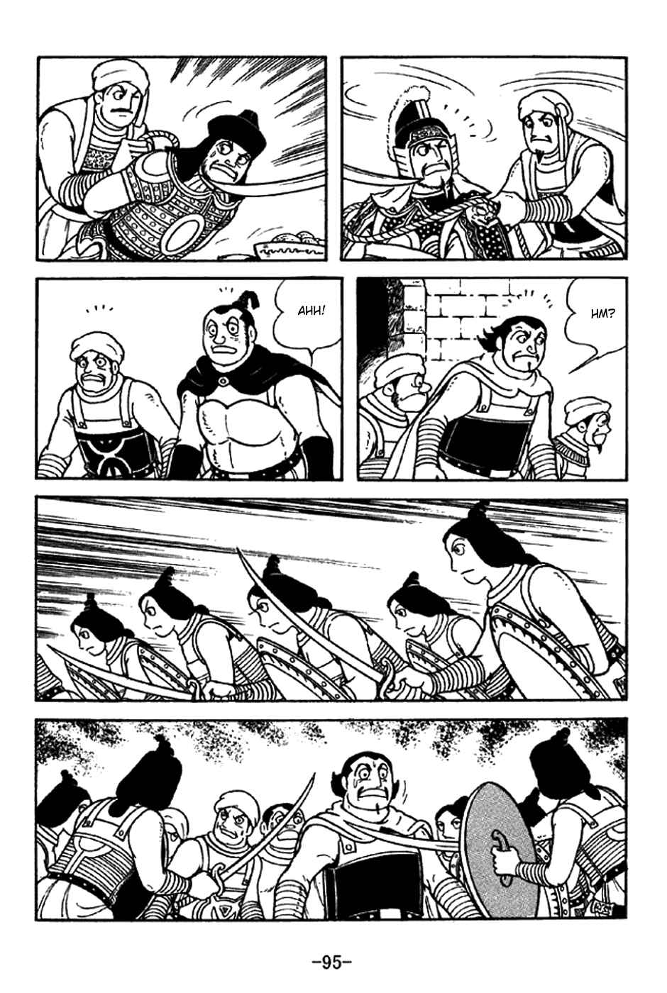 Sangokushi Chapter 330 - Page 18