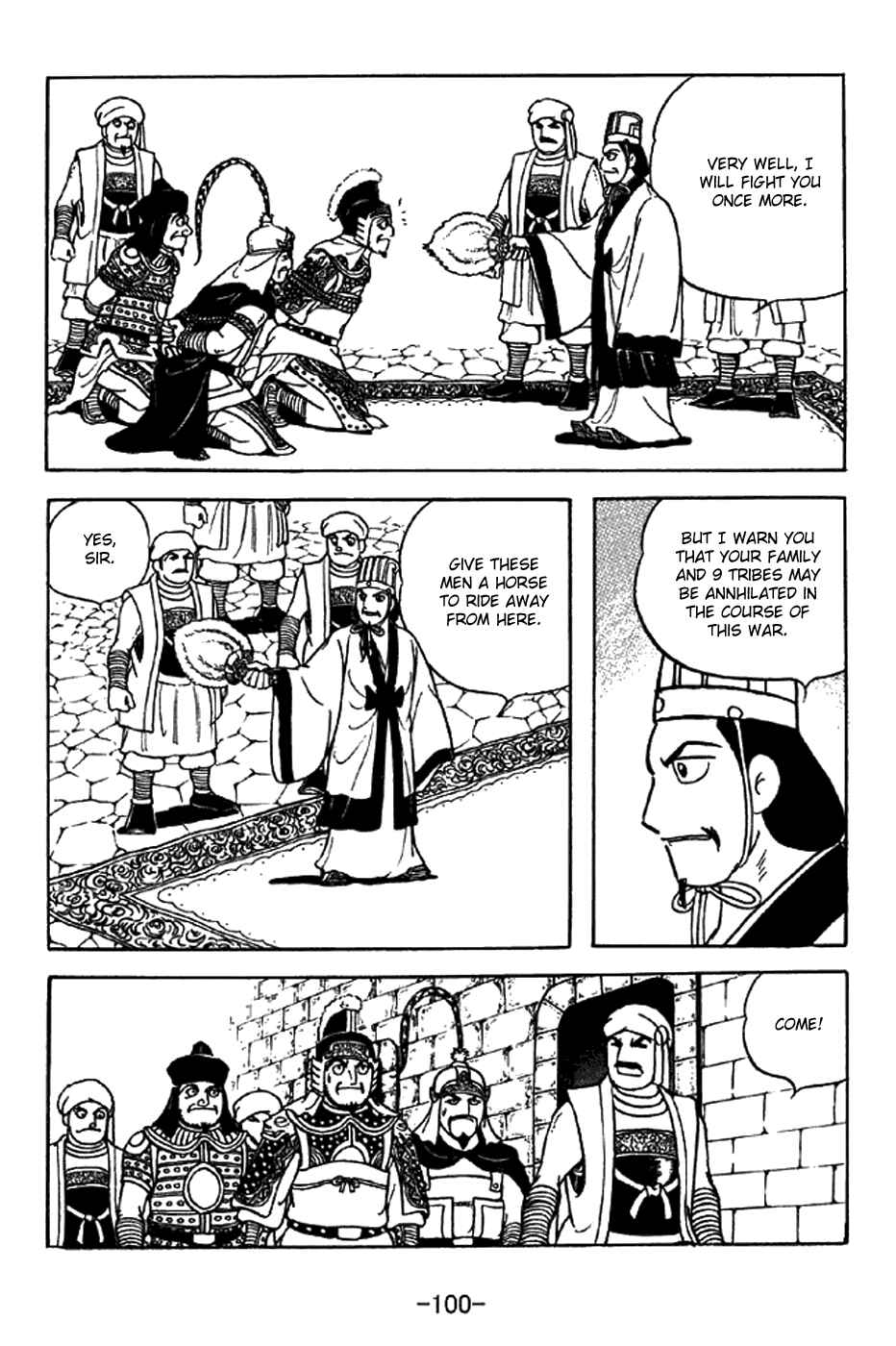 Sangokushi Chapter 330 - Page 23