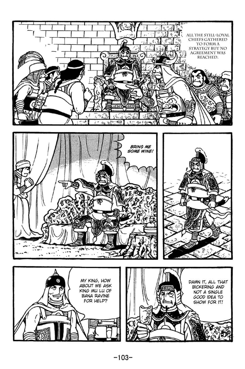 Sangokushi Chapter 330 - Page 26