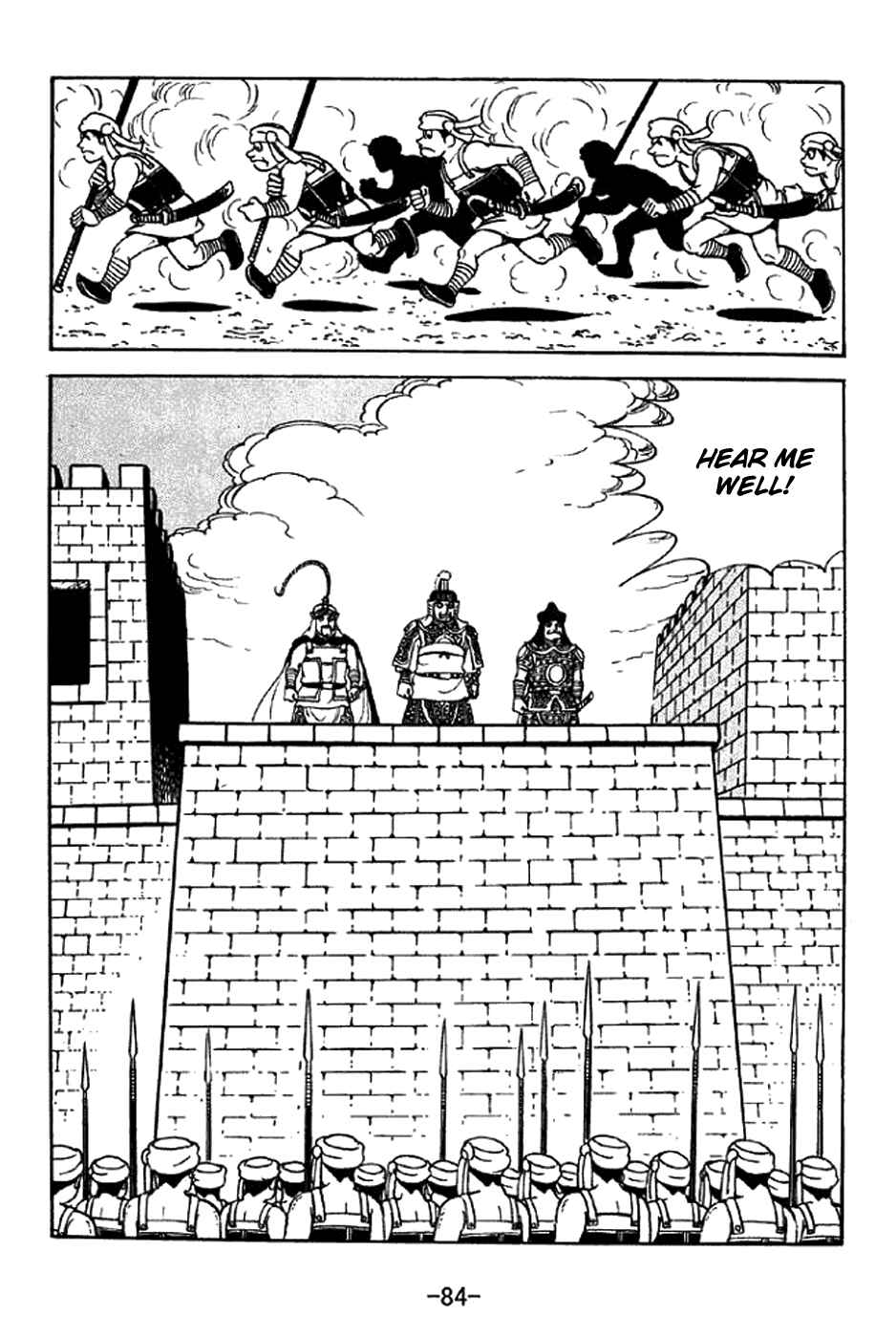 Sangokushi Chapter 330 - Page 7