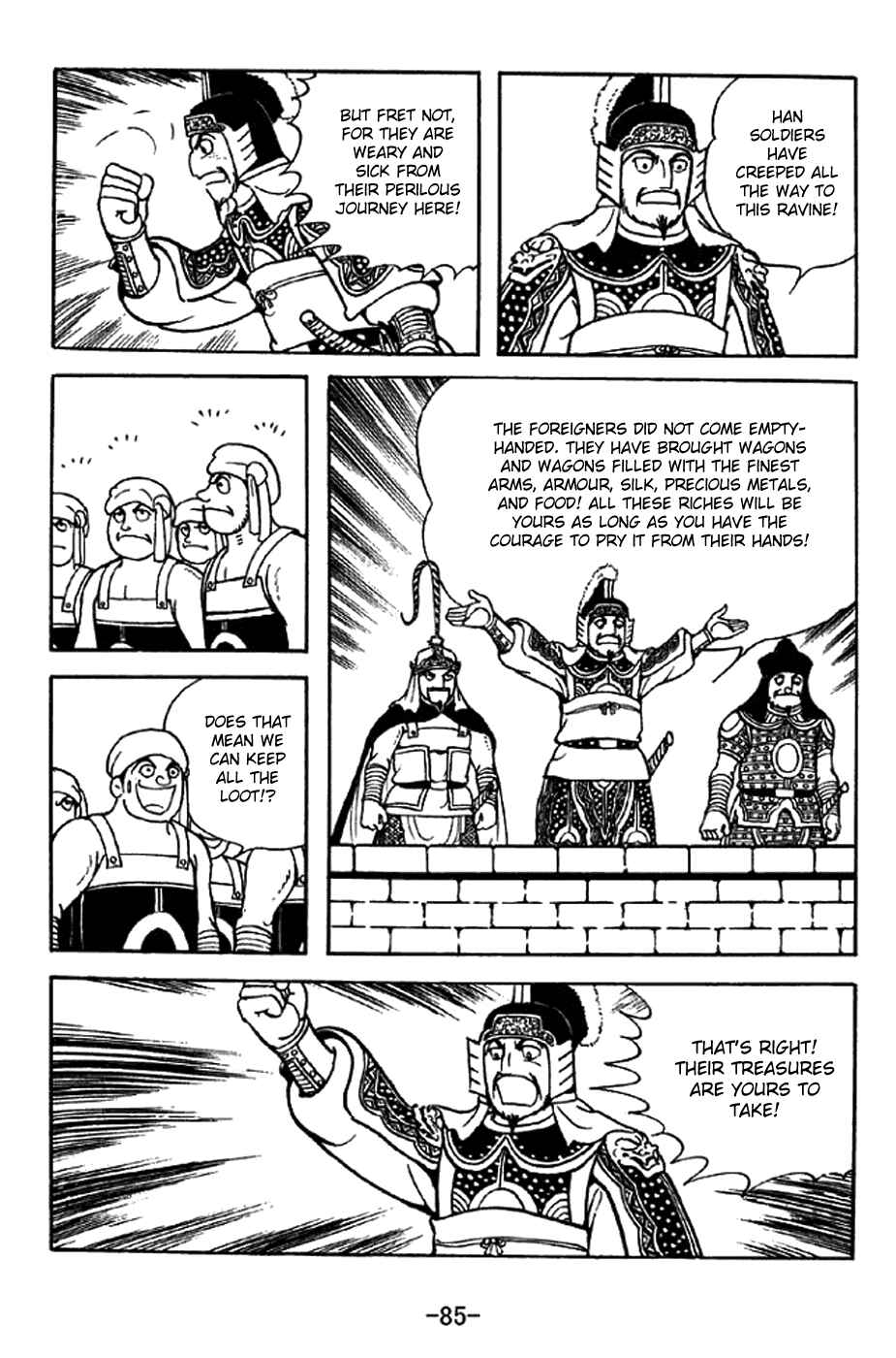 Sangokushi Chapter 330 - Page 8