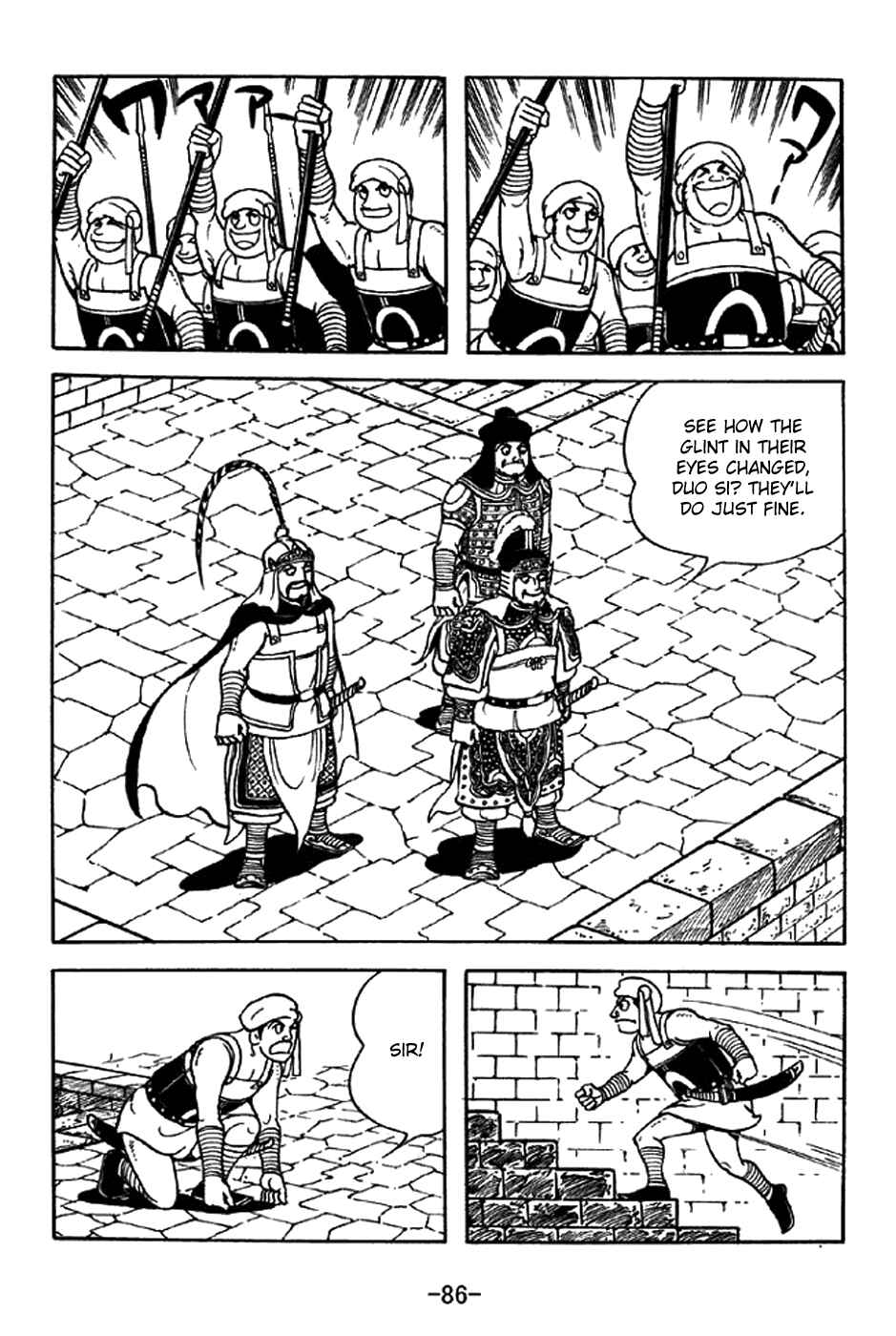 Sangokushi Chapter 330 - Page 9