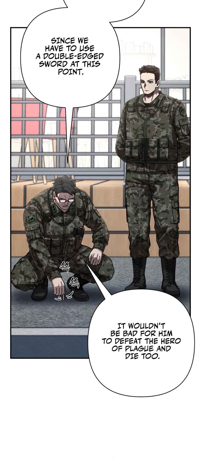Yongsa ga Doraowatda Chapter 108 - Page 14