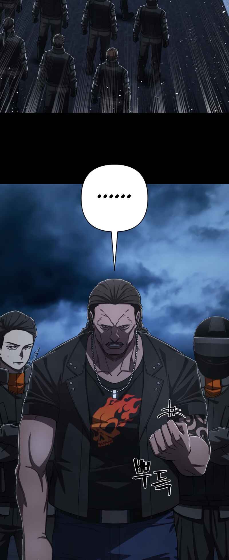Yongsa ga Doraowatda Chapter 108 - Page 78