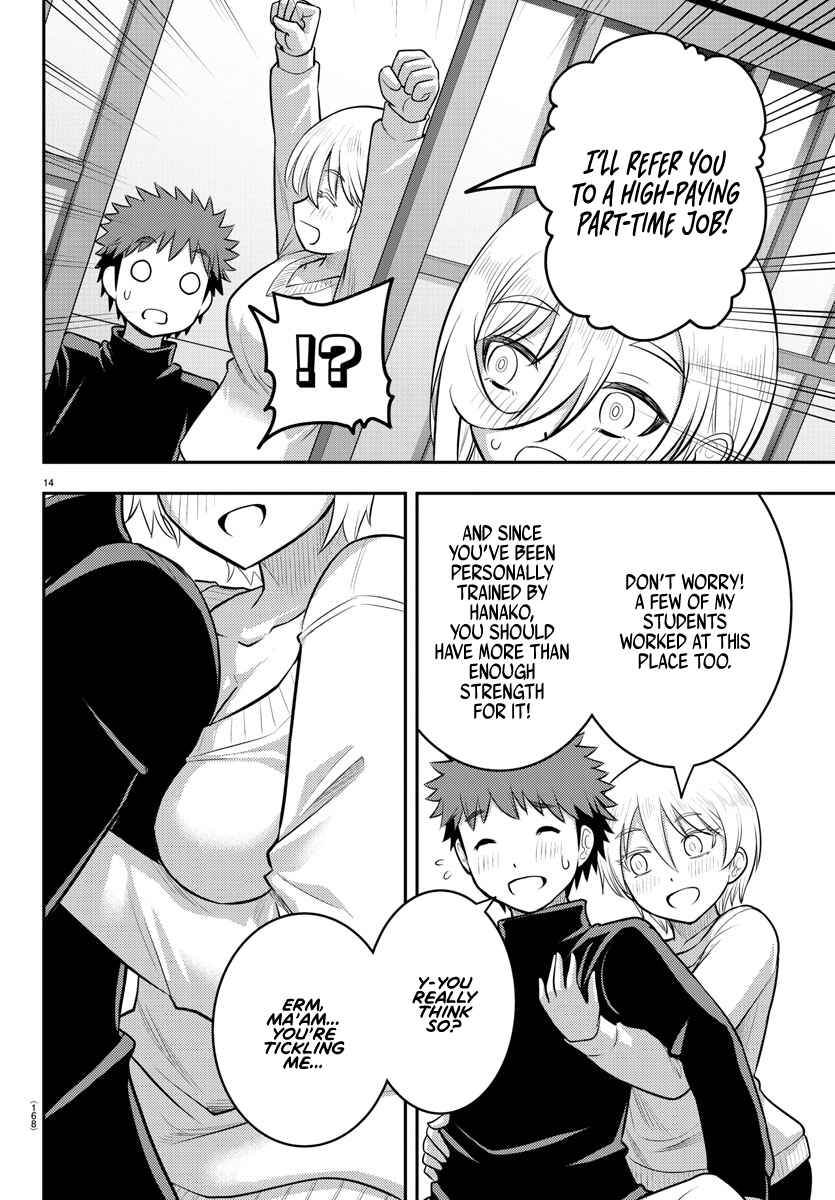 Yankee JK Kuzuhana-chan Chapter 83 - Page 15