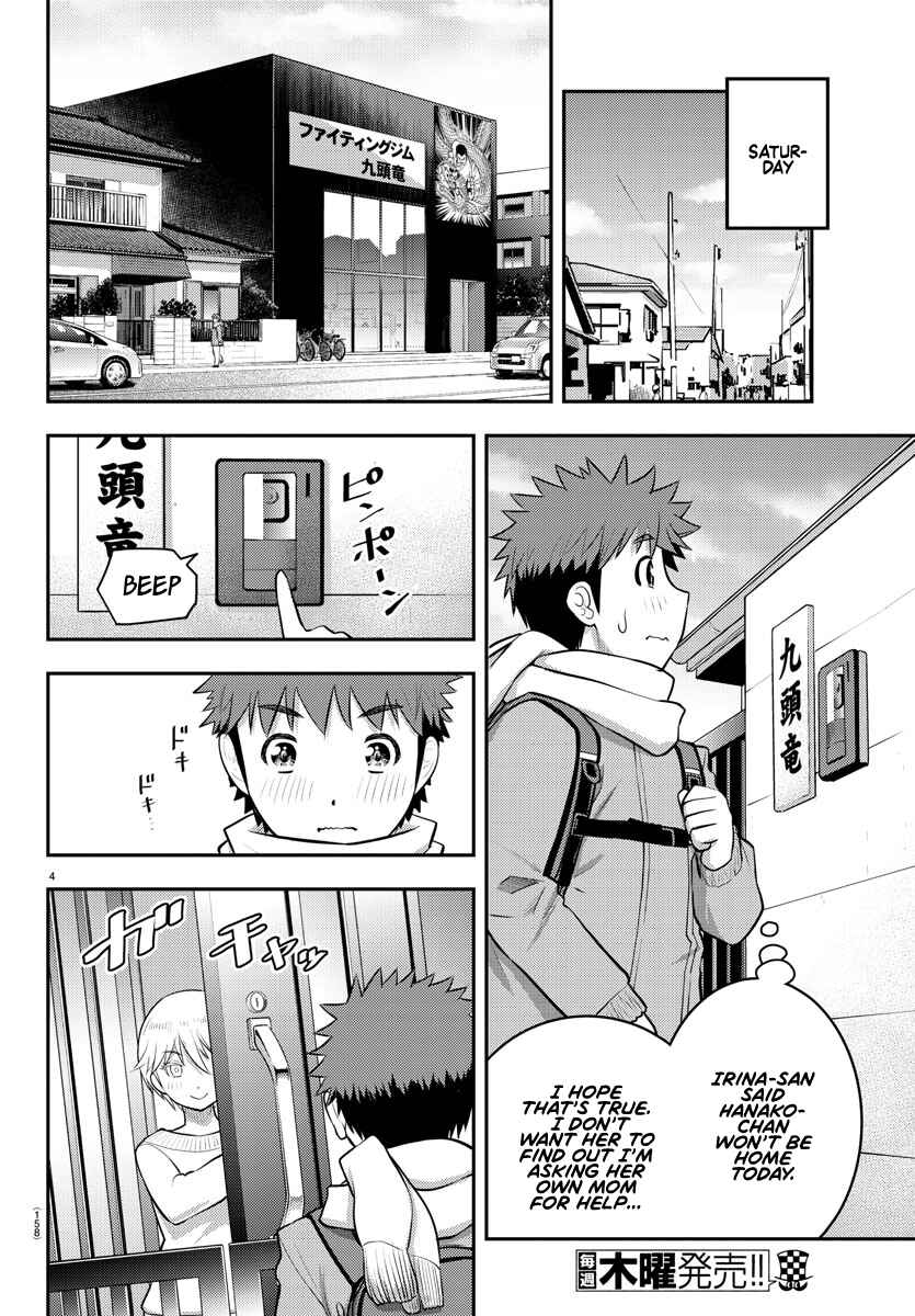 Yankee JK Kuzuhana-chan Chapter 83 - Page 5