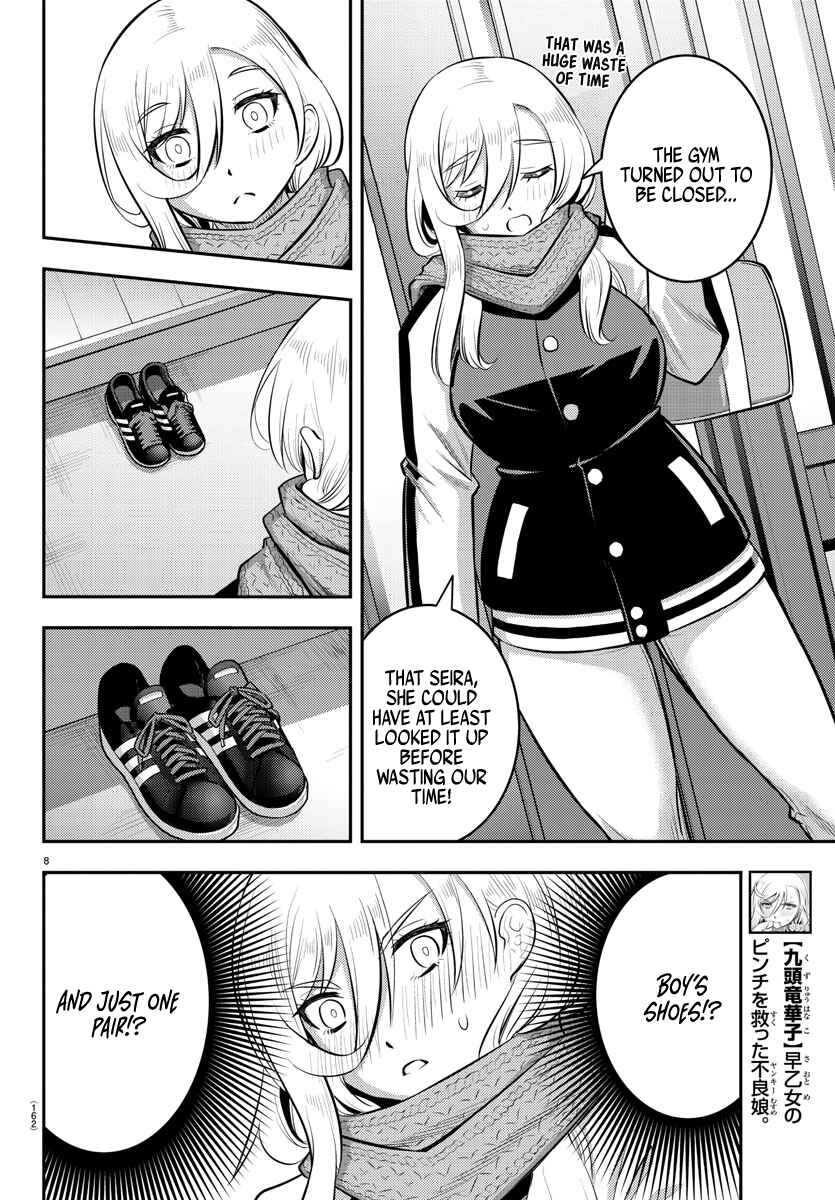 Yankee JK Kuzuhana-chan Chapter 83 - Page 9