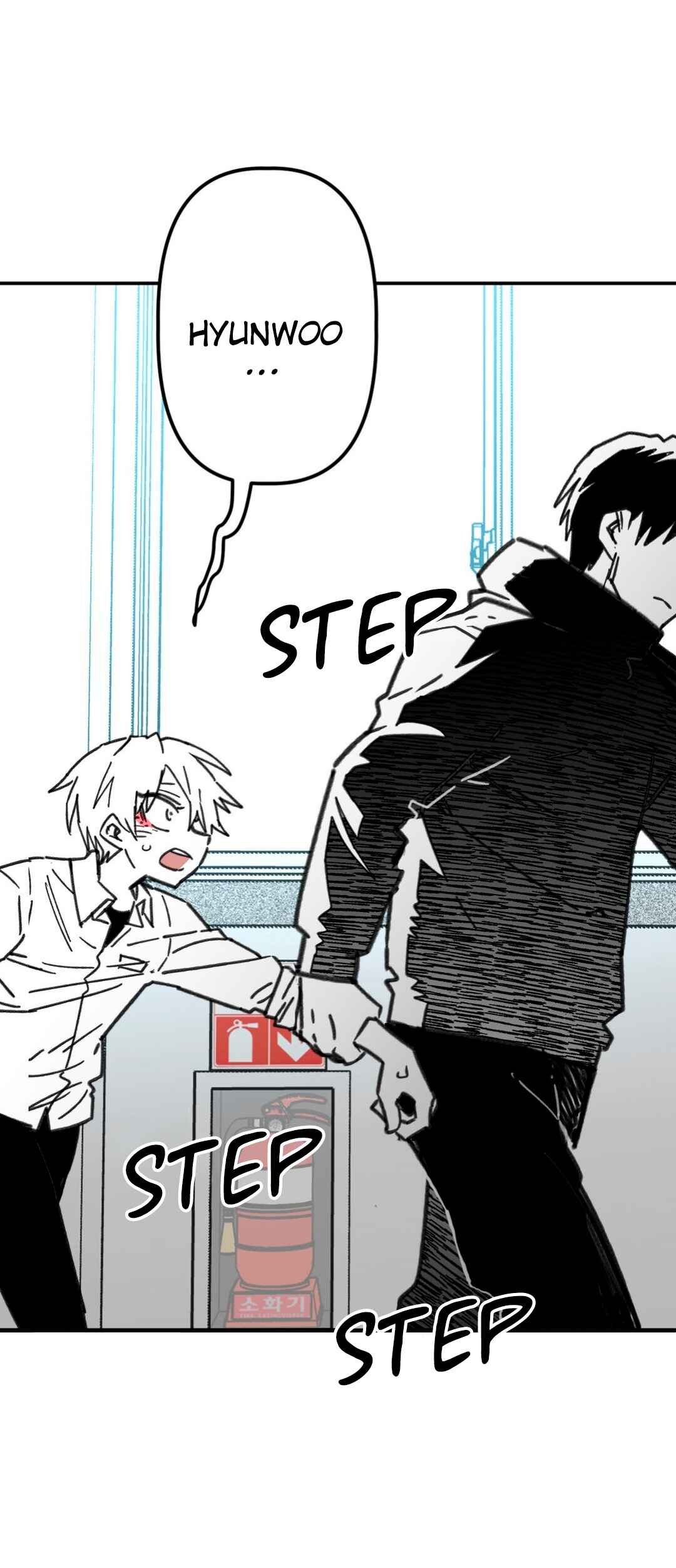 High School Boy Chapter 18 - Page 4
