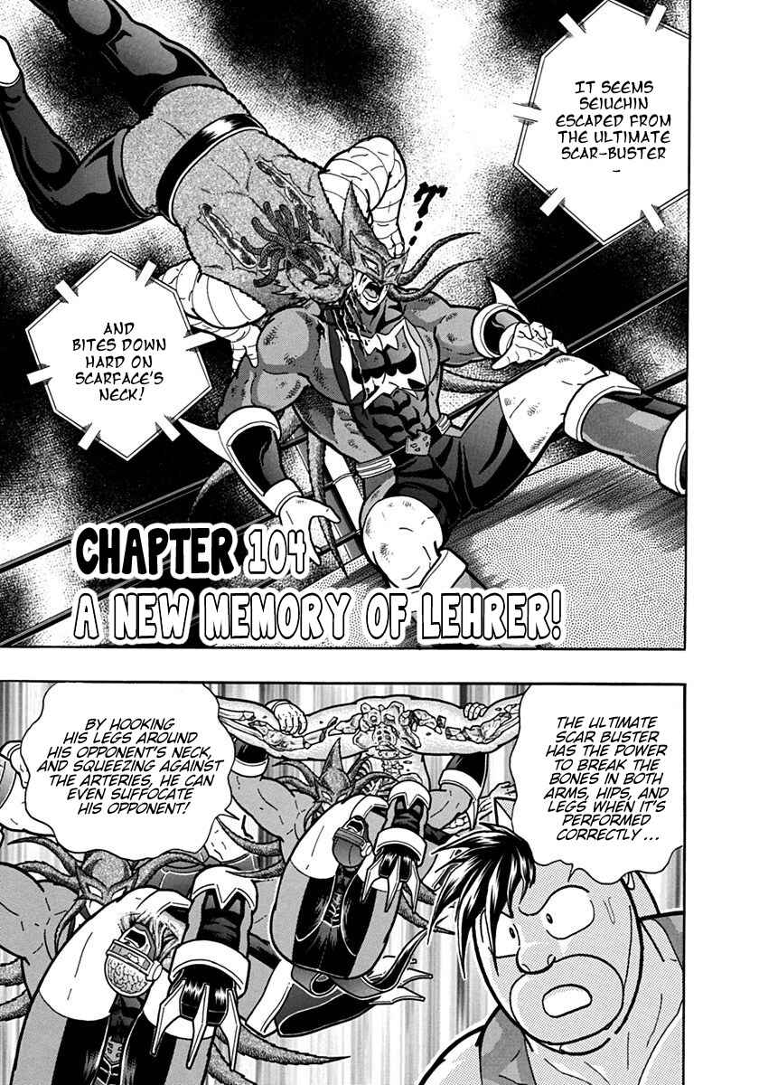 Kinnikuman II-Sei: Ultimate Chojin Tag Arc Chapter 104 - Page 1