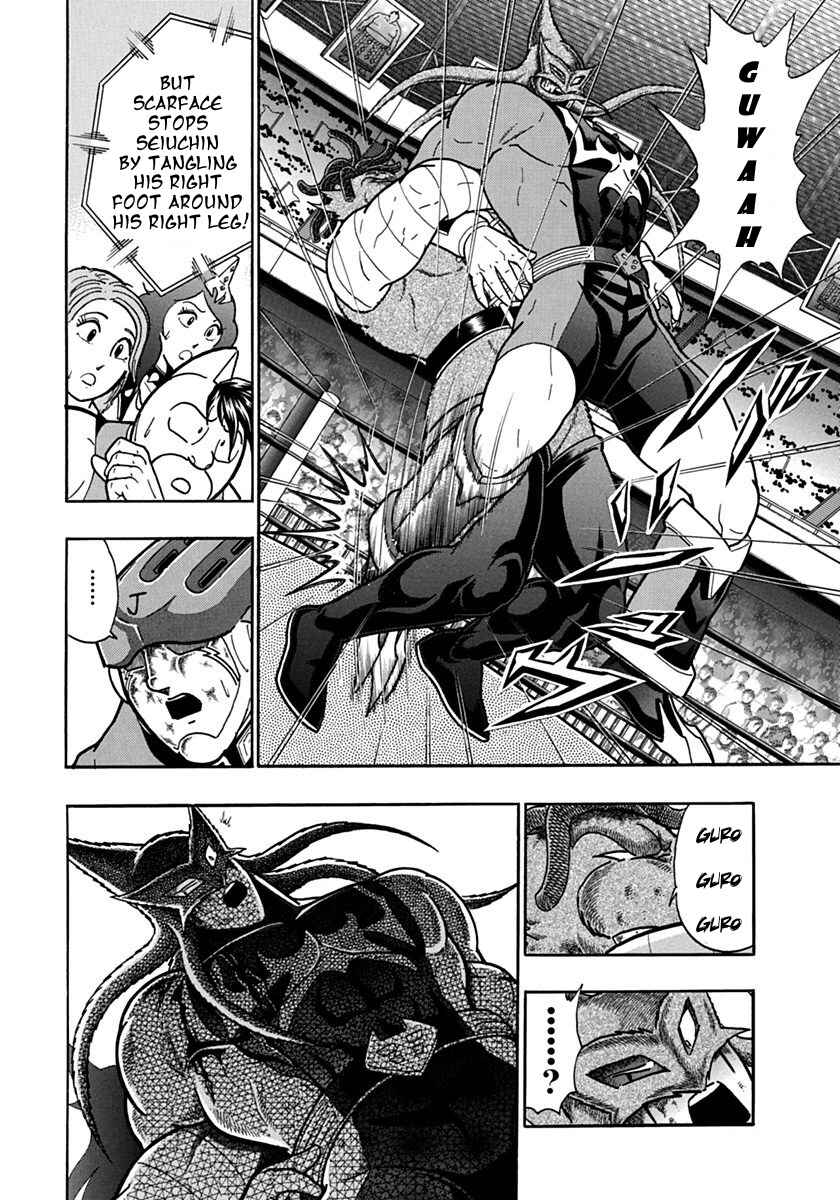 Kinnikuman II-Sei: Ultimate Chojin Tag Arc Chapter 104 - Page 10