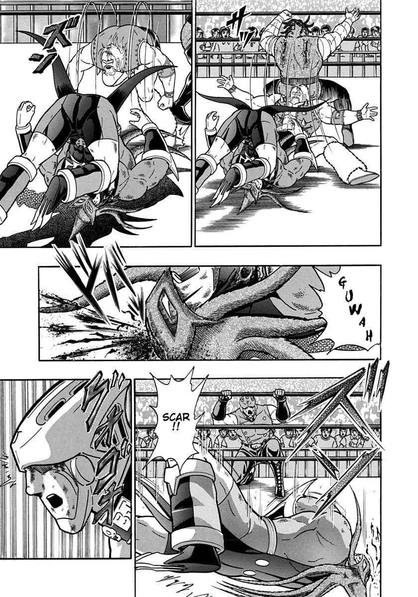 Kinnikuman II-Sei: Ultimate Chojin Tag Arc Chapter 104 - Page 13