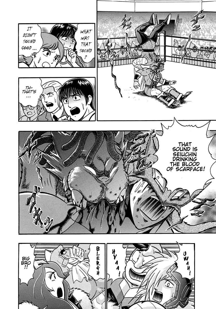 Kinnikuman II-Sei: Ultimate Chojin Tag Arc Chapter 104 - Page 4