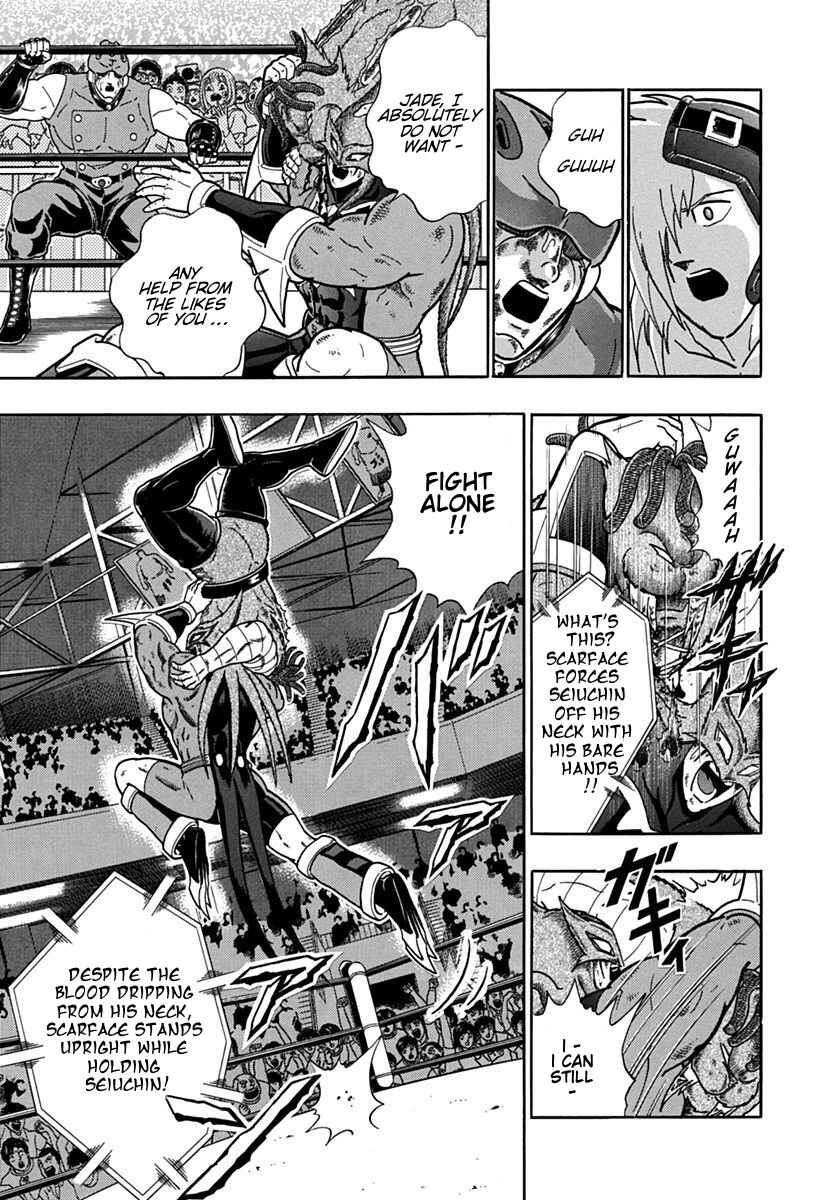 Kinnikuman II-Sei: Ultimate Chojin Tag Arc Chapter 104 - Page 5