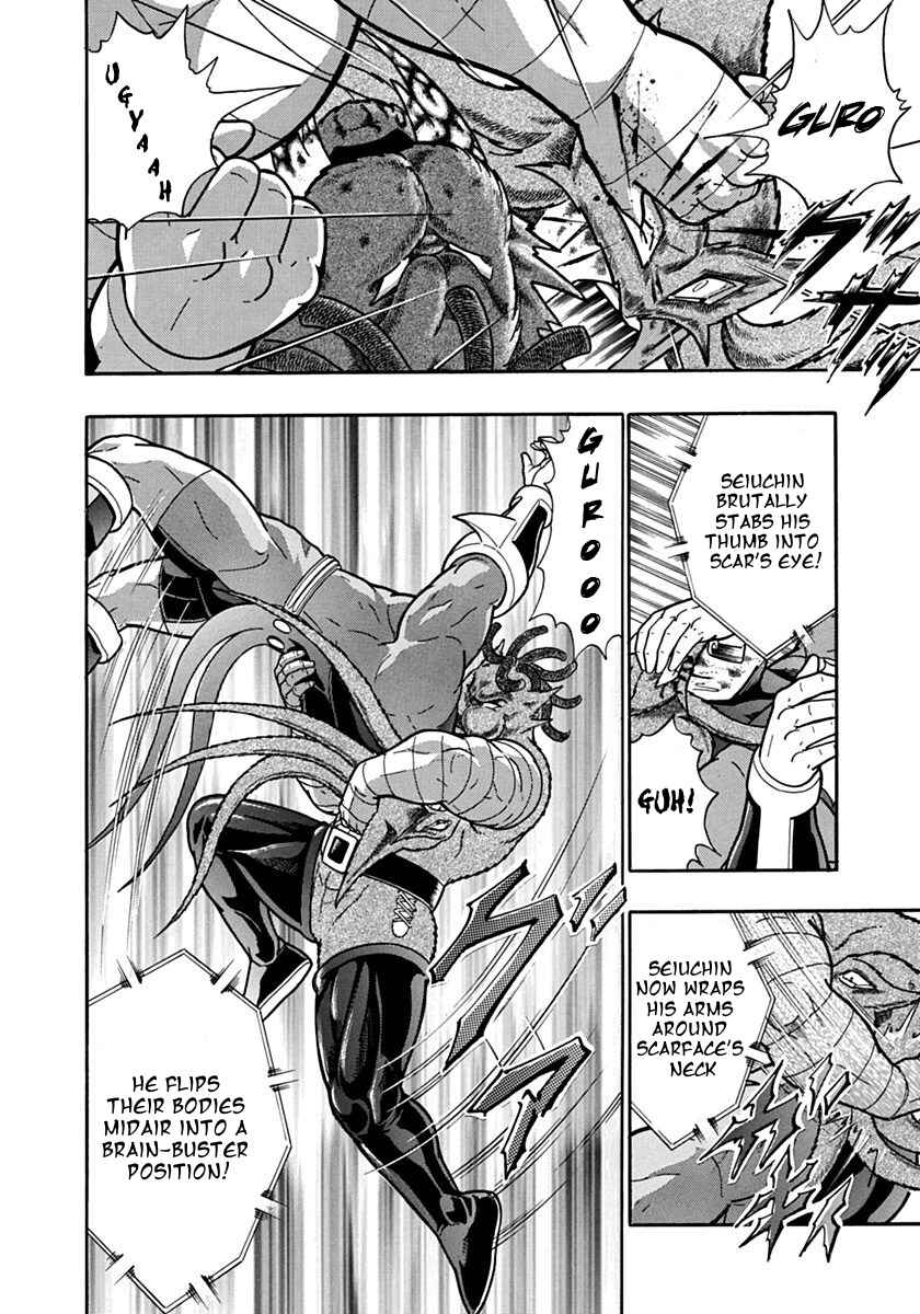 Kinnikuman II-Sei: Ultimate Chojin Tag Arc Chapter 104 - Page 6