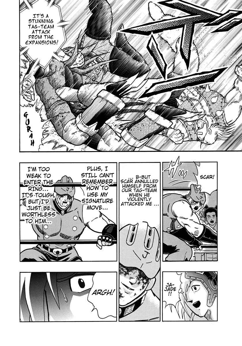 Kinnikuman II-Sei: Ultimate Chojin Tag Arc Chapter 104 - Page 8