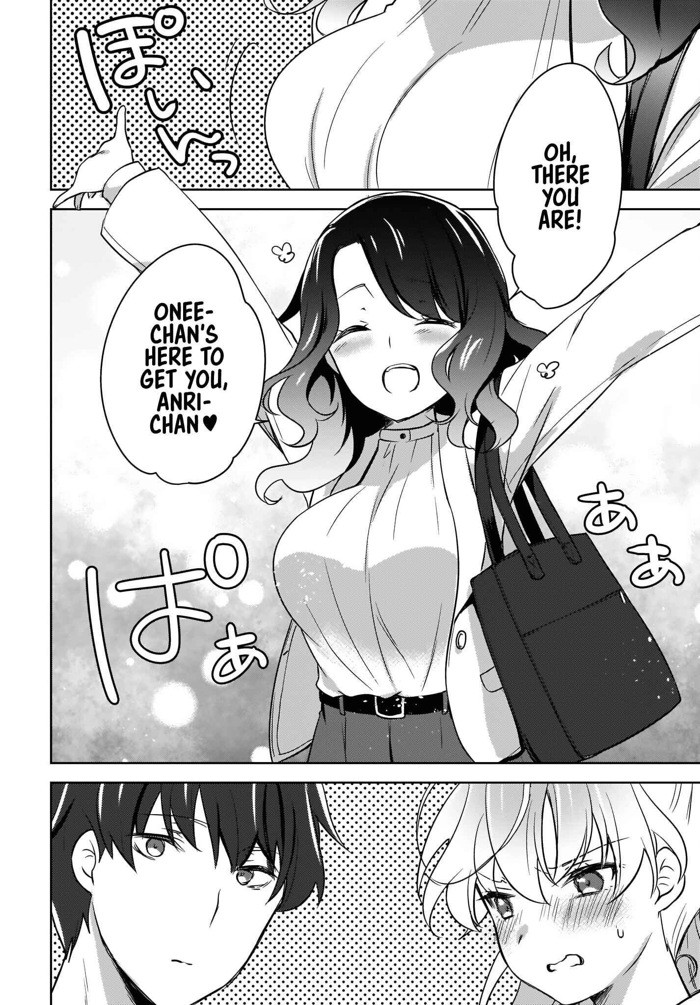 Nyanta to Pomeko: Imasara Shinjiteiru to Iwaretemo Mou Teokure da Chapter 4 - Page 16