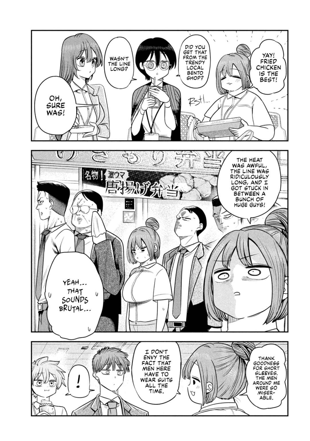 Shachou to Sake to Hoshi Chapter 45 - Page 6