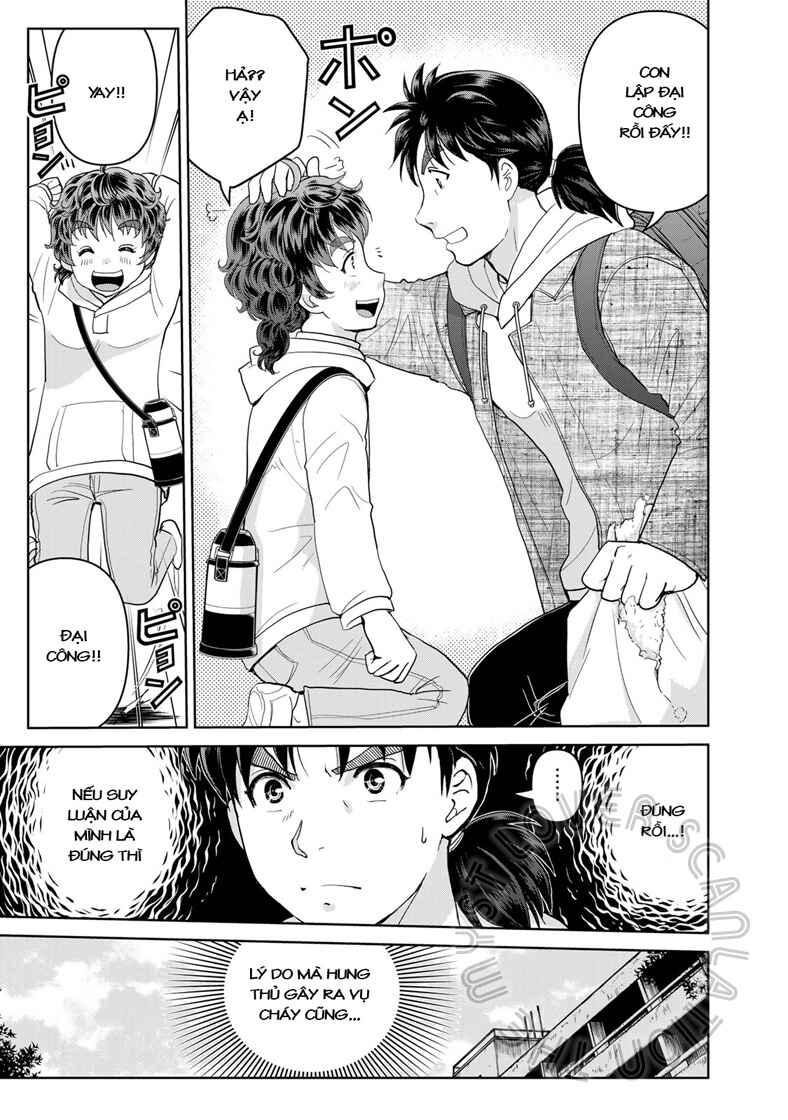 Kindaichi Papa no Jikenbo Chapter 8 - Page 10