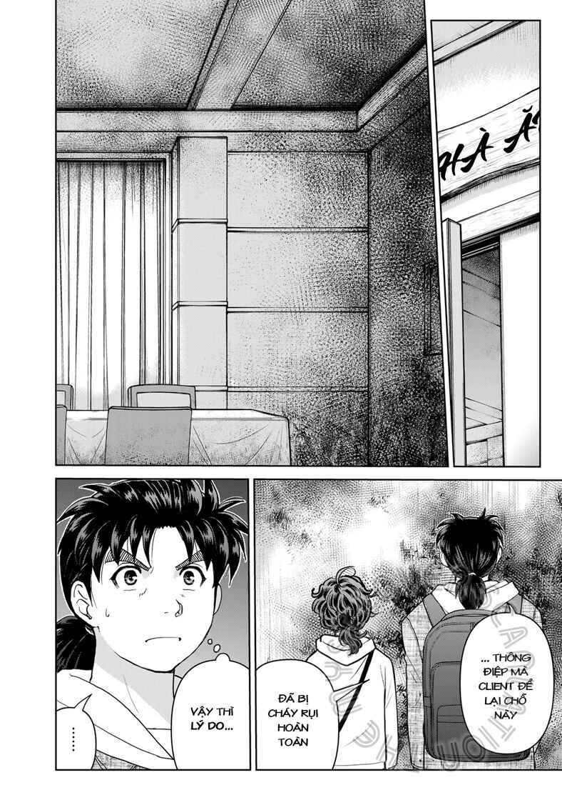 Kindaichi Papa no Jikenbo Chapter 8 - Page 11