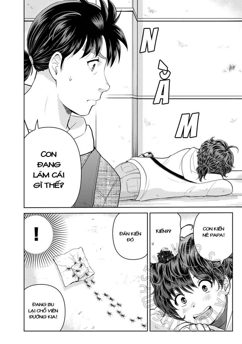 Kindaichi Papa no Jikenbo Chapter 8 - Page 13