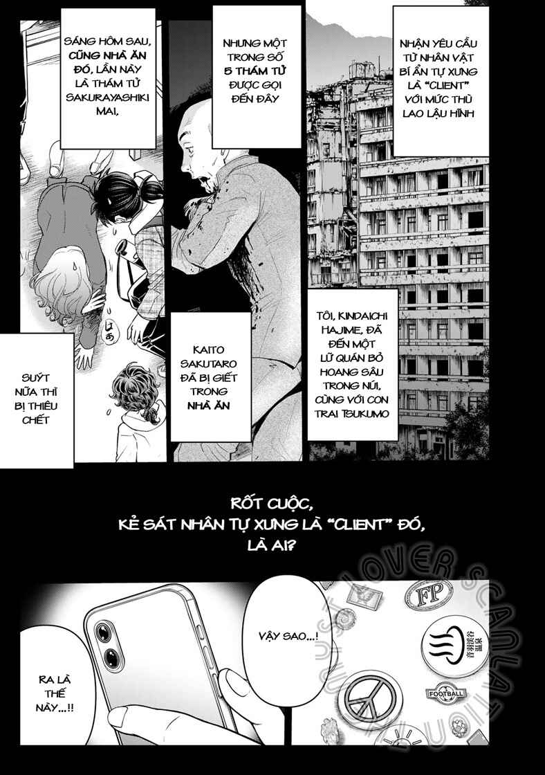 Kindaichi Papa no Jikenbo Chapter 8 - Page 2